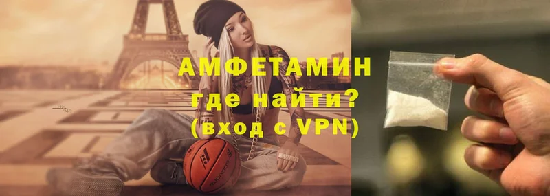 Амфетамин VHQ  Медынь 