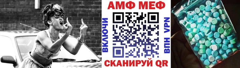 АМФЕТАМИН Premium  купить наркоту  Медынь 
