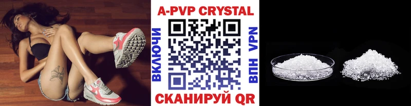 APVP Crystall  Медынь 
