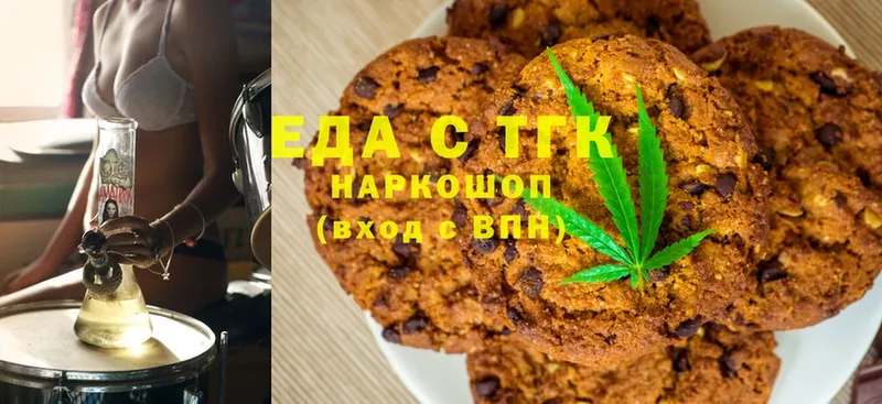 Canna-Cookies конопля  Медынь 