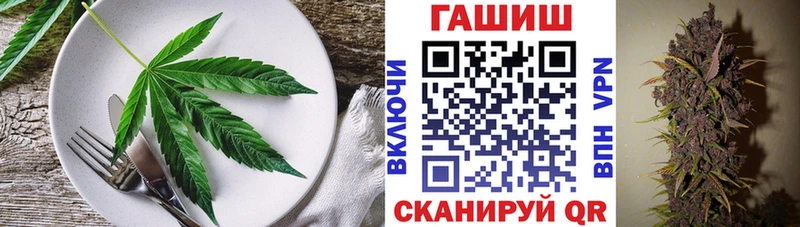 дарк нет Telegram  Медынь  Cannafood конопля  купить закладку 