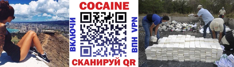 КОКАИН FishScale Медынь