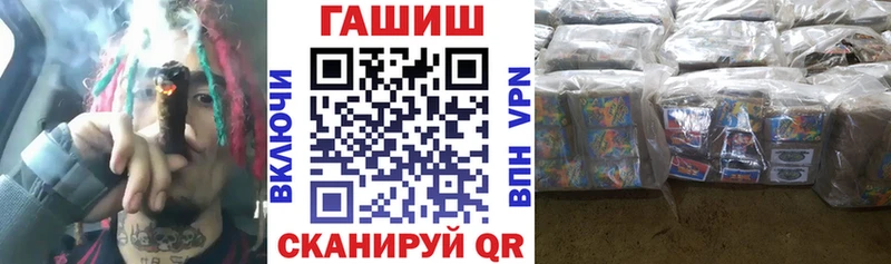 hydra онион Медынь ГАШ Cannabis