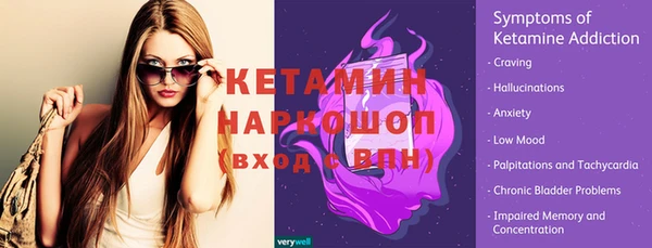 меф VHQ Волоколамск