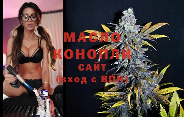 альфа пвп Вязьма