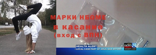 mdma Володарск