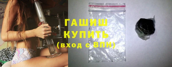 гидра Наволоки
