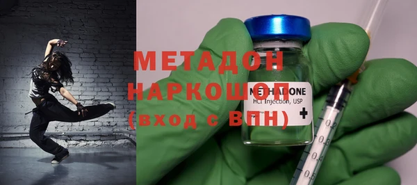 гидра Наволоки