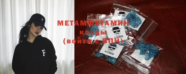 мяу мяу мука Навашино
