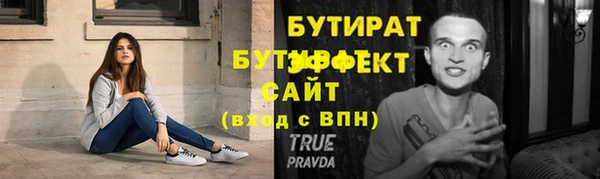 MESCALINE Надым