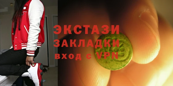 MESCALINE Надым