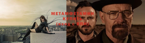 гидра Наволоки