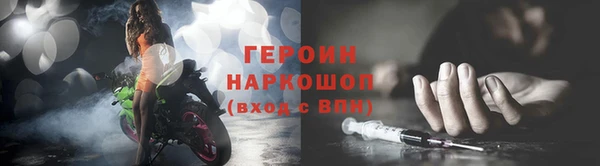 MESCALINE Надым