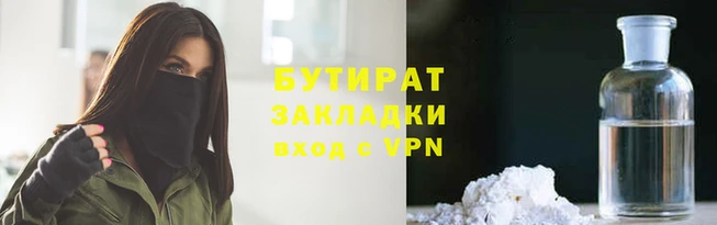 гидра Наволоки
