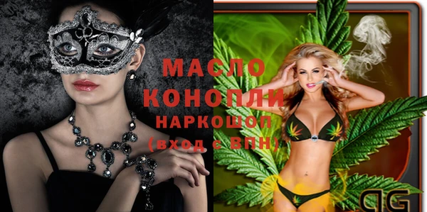 мяу мяу мука Навашино
