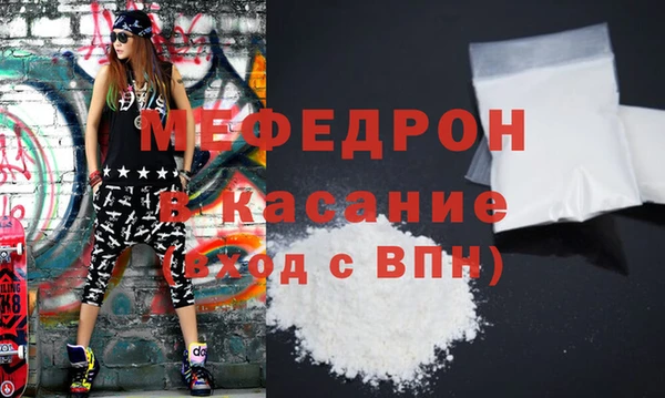 мяу мяу мука Навашино