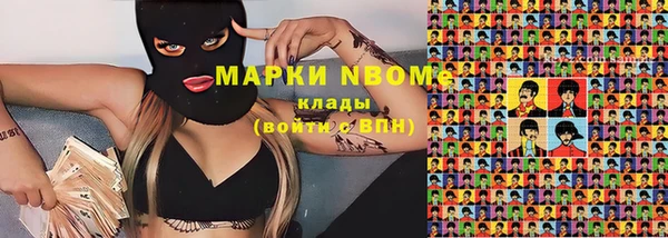 каннабис Вязники
