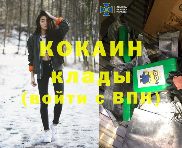 мяу мяу мука Навашино