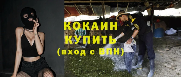 MESCALINE Надым