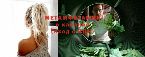 гидра Наволоки