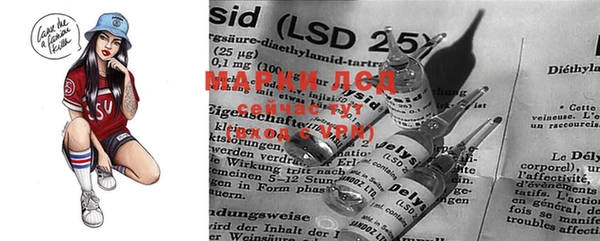MESCALINE Надым