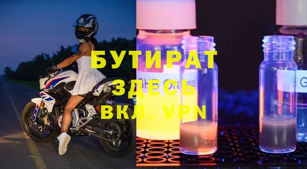 гидра Волосово