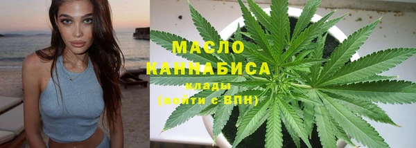 гашишное масло Тавда