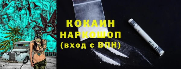 MESCALINE Надым