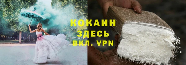 мяу мяу мука Навашино