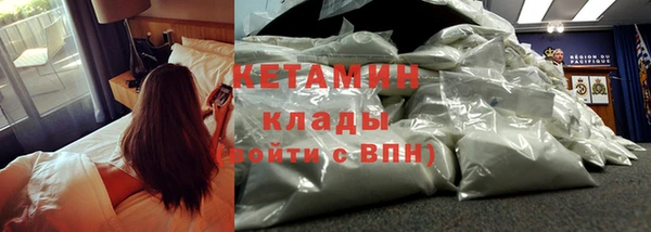 MESCALINE Надым