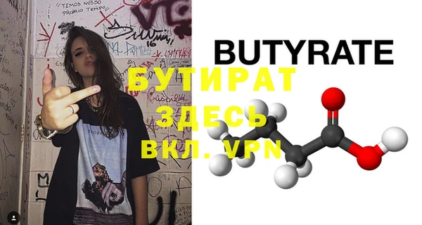 гидра Наволоки
