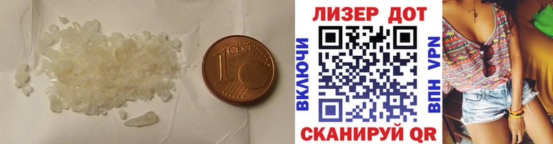ЛСД экстази ecstasy Медынь