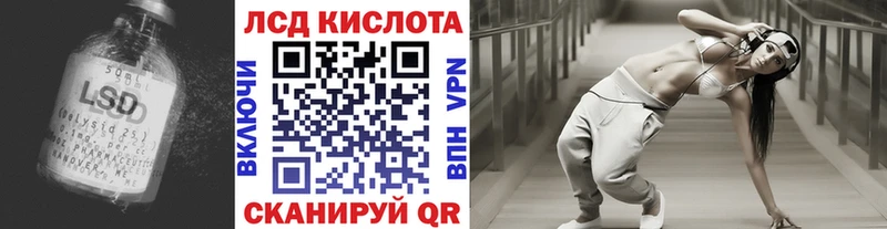 Лсд 25 экстази кислота  дарнет шоп  Медынь 