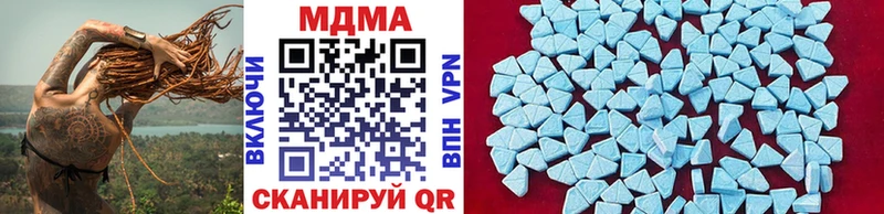 как найти Медынь MDMA кристаллы
