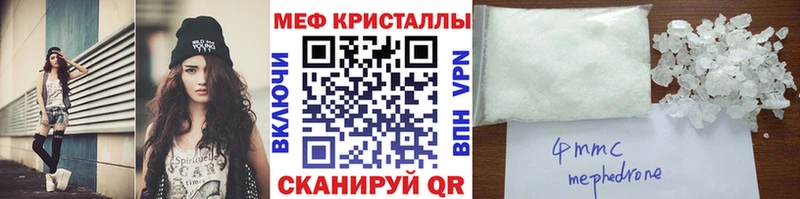 MEGA вход  Медынь  МЯУ-МЯУ 4 MMC  где можно купить наркотик 