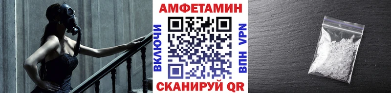 МЕТАМФЕТАМИН винт  Медынь 